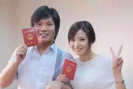 婚姻调查